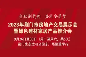荆门市疾病预防控制中心健康提醒：国庆假期警惕这几类高发疾病！图片