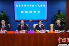 北京四中院十年审结各类案件超4.5万件 管辖格局持续优化图片