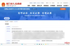 “女子被困精神病院超10年”，现已出院并找到工作，多方回应图片