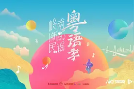 曾小敏《归去来兮》：海外游子思归，三幕景抒发岭南之美图片