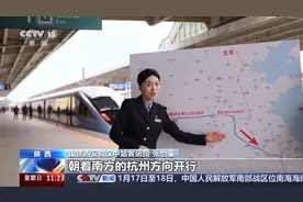 为什么同一趟高铁列车坐着坐着车次就变了？图片