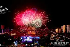 今晚19：30！第三届湖南旅发大会开幕式播出 “文旅+科技”加持“最炫衡阳风”火出圈图片