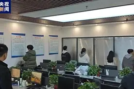 每单20%手续费榨干投资款 上海警方捣毁一68人诈骗团伙图片