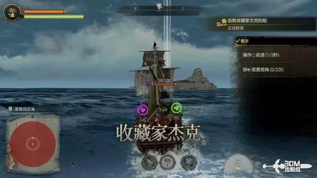 《如龙8外传：夏威夷海盗》全主线流程攻略 主线图文流程攻略