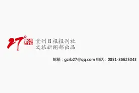 人间烟火 | 安顺小吃札记图片