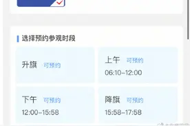 天安门广场看升旗可获官方留念证书图片