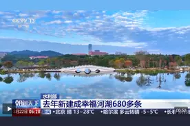 水清岸绿 家门口就有“诗和远方”！春日来打卡幸福河湖图片