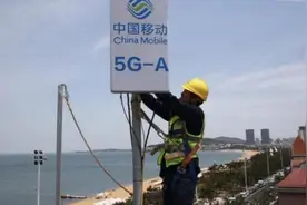 山东移动烟台分公司：为港城特色产业转型升级提供数智支撑图片