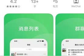 微信更新，大爆发！图片