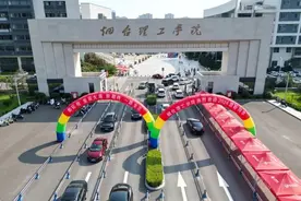 直击烟台理工学院2024级6000余名新生开学图片
