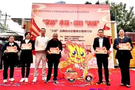 “火娃”带来工会的关爱和温暖图片