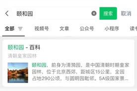 微信又上新功能！很多人经常会用到图片