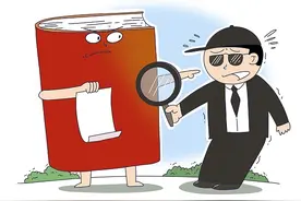 北青快评｜“私家侦探”调查行踪轨迹获刑是一记警钟图片