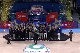 浙江队首夺CBA总冠军，主教练王博感谢球员帮他圆了梦图片