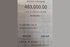 办理手机套餐业务要当心！18名被害人被骗走280余万图片