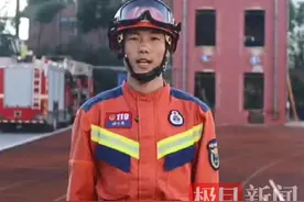 W有绝活｜16.3秒，他能“飞”上4楼解救被困群众图片