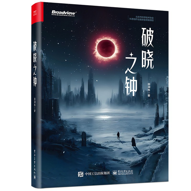 专访｜Meta AI华人科学家田渊栋：“AI没有上限，现在只摸到了智能的边”