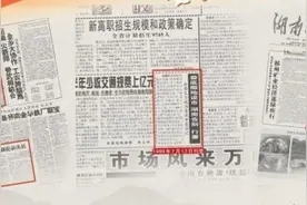 娄底崛起“材料谷”——“钢铁侠”奋勇驰骋新赛道丨湖南日报湖南志图片