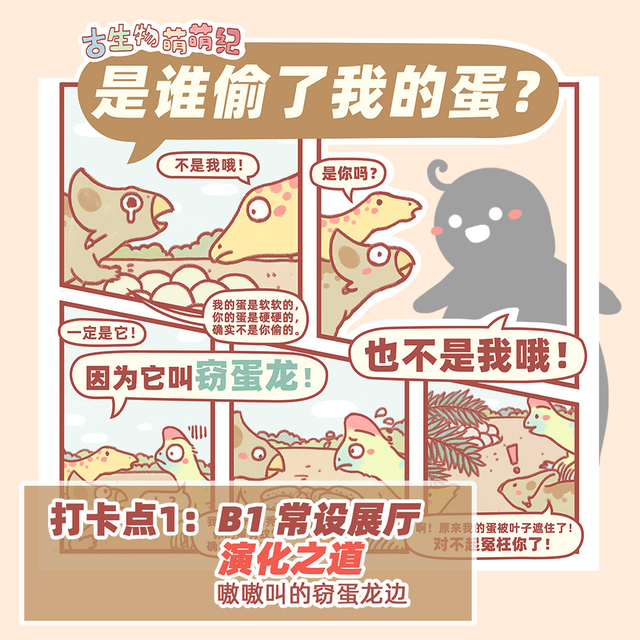 狂欢到底！“国庆中国龙奇妙夜”·第七弹来啦！