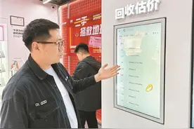 低成本“尝鲜”科技新品 “卖旧买旧”成市民数码消费新选择图片