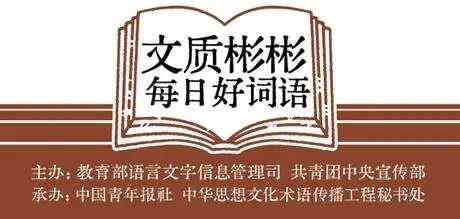 青年早新闻 | 特朗普公开威胁普京！会晤开始“两分钟内”就知是否可能达成和平协议？