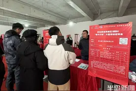 稳扎稳打有干头｜太火爆了！西海岸新区春节后首场招聘会火热来袭，提供就业岗位万余个图片