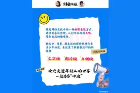 “什么年纪干什么事”？这届奥运会遍地喜剧人图片