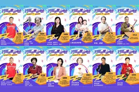 深圳香蜜湖街道竹园社区“邻里讲师团”获评福田区十佳服务项目图片