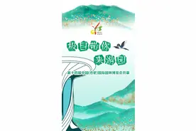 合肥园博会今日开幕！极目新闻带你来游园图片