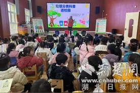 垃圾分类从娃娃抓起图片