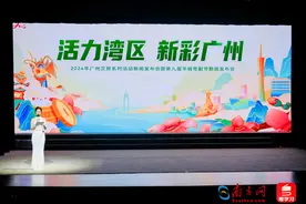 广州文旅焕新登场，2024广州文旅系列活动带你玩转活力湾区图片