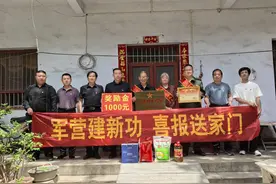 桐柏县清淮街道走访慰问三等功臣家属 共筑拥军优属良好氛围图片