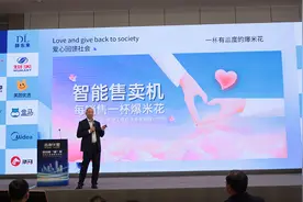 30秒可出爆米花、24小时无人化运营，自助爆米花售卖机在汉面世图片