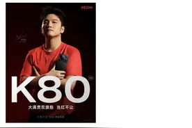 红米手机换新Logo，红色设计+全部大写字母图片