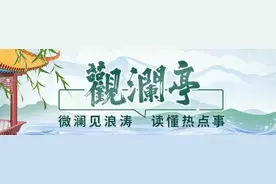 观澜亭｜我国到沙特发行美元债券，为了什么？图片