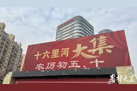 凌晨三四点起床是日常——济南“职业赶集人” 的一天图片