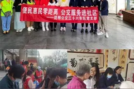 东庄社区“便民惠民零距离 公交服务进社区”活动满一周岁啦！图片