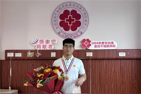 践行初心——医学毕业生成功捐献造血干细胞图片