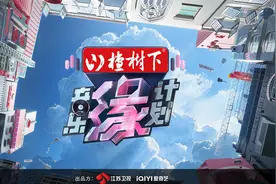 原创音综《音乐缘计划》能重燃暑期音乐热度吗？图片