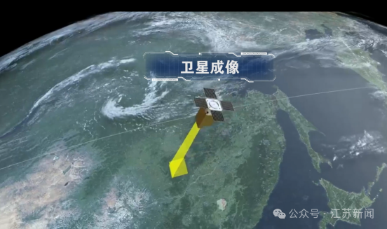 江苏首颗地质专属卫星成功发射