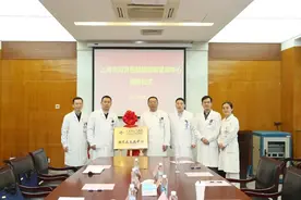 同济大学附属同济医院挂牌成立“糖尿病足病中心”图片