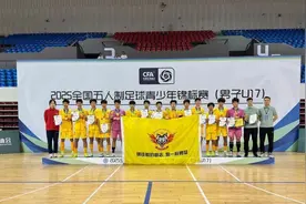 翠园足球小将勇夺全国青少年锦标赛冠军图片