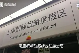 记者实测：下了机场线 去迪士尼要多久？图片