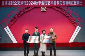 @热爱艺术的你，快来报名！“重庆市民艺术夜校”来了图片