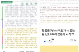 锐评｜“不说人话”才能过关？论文查重别沦为降重游戏图片