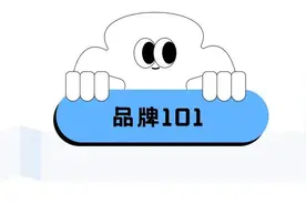 “往东方树叶里加代糖、比元气森林花样多”，打工人去便利店快被这个「饮料界Zara」包围了图片