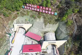 “五一”最后一天 四川泸石高速2024年通车段首座特长隧道双幅贯通图片