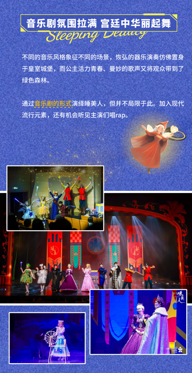 日照又有好戏上演！快抢票！