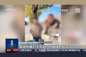 支付宝紧急回应图片