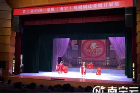 粤剧《南唐李后主》在南宁精彩上演 感受李煜与小周后凄美爱情故事图片